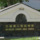 Tri-Valley Chinese Bible Church - Interdenominational Churches