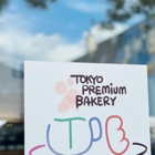 Tokyo Premium Bakery
