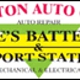 Arlington Auto Center, Joe's Battery & Import Station