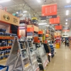 The Home Depot gallery