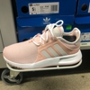 Adidas Outlet Store gallery