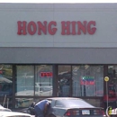 Hong Hing Restaurant - Asian Restaurants