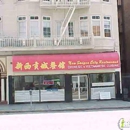 Golden Kim Tar - Chinese Restaurants