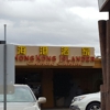 Hong Kong Islander gallery