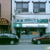 Feida Bakery gallery