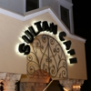 Sultan Cafe & Hookah Lounge gallery
