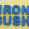 Iron Sushi gallery