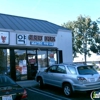 Gilbert's Drugs gallery