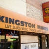 Kingston Mines gallery