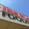 Iberia Foods gallery
