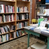 Opcit Books gallery