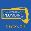 All American Plumbing gallery