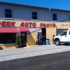 Peek Auto Parts gallery