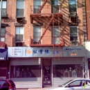 New Maple Fashion - Clothing Stores