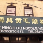 Joy Hing Bar-B-Que Noodle House