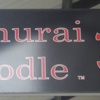Samurai Noodle gallery