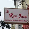 Red Jade Restaurant gallery