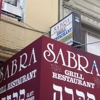 Sabra gallery