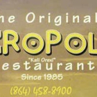 Acropolis Restaurant