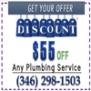 Plumbing Service Sugar Land gallery