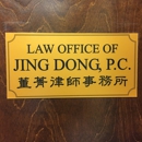 Law offices of Jing Dong, P.C. - Immigration Law Attorneys