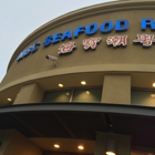 NBC Seafood Restaurant