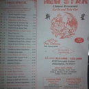 New Star Restaurant - Family Style Restaurants