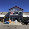 Tractor Supply Co gallery