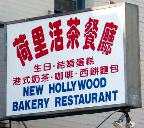 New Hollywood Bakery & Restaurant - San Francisco, CA