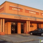 King Bo Restaurant No 1