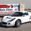 Mike's Auto Clinic gallery