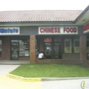 Toy Shan Chinese Restaurant - Family Style Restaurants