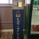 CoinFlip Bitcoin ATM - Red Lotus Smoke Shop (North Providence)