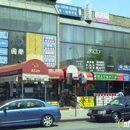 Hua Rong Chinese Restaurant - Chinese Restaurants