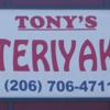 Tony's Teriyaki gallery