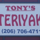 Ballard Pho & Teriyaki