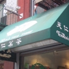 Ten Ren's Tea Time gallery