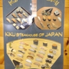 Kiku Steakhouse of Japan gallery