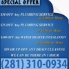 Humble Plumbers gallery