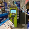 Minute Key gallery