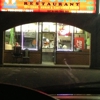 New China Restaurant gallery