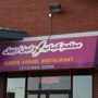 Kabob Arbeel Restaurant