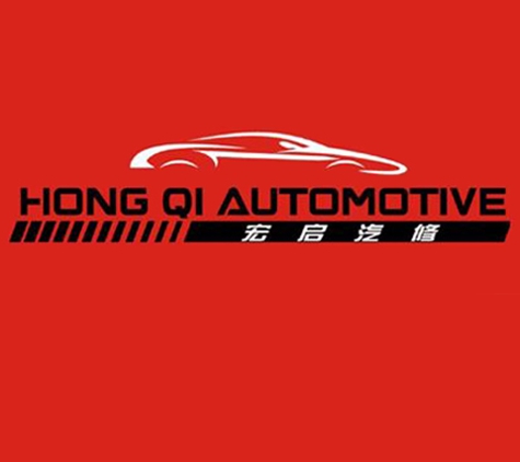 Hong Qi Automotive - Urbana, IL