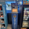 CoinFlip Bitcoin ATM - Rocket #6492 (Denver) gallery