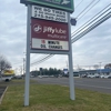 Jiffy Lube Oil Change gallery