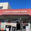 Cosmos Barber Shop in Pleasanton gallery