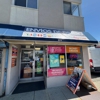 CoinFlip Bitcoin ATM - Order Express (Perth Amboy) gallery