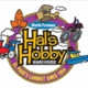 Hal's Hobby Warehouse