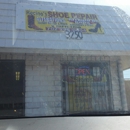Recinos Shoe Repair - Shoe Repair