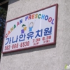 Korean Canaan Presbyterian Church gallery